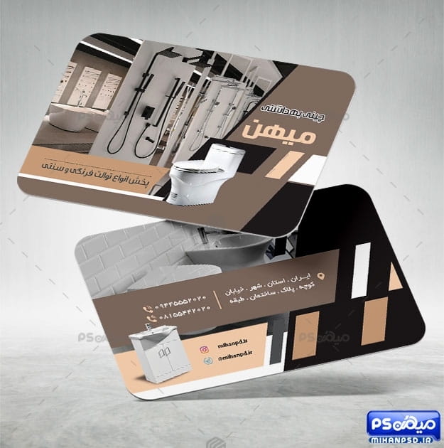 طرح کارت ویزیت کاشی و سرامیک