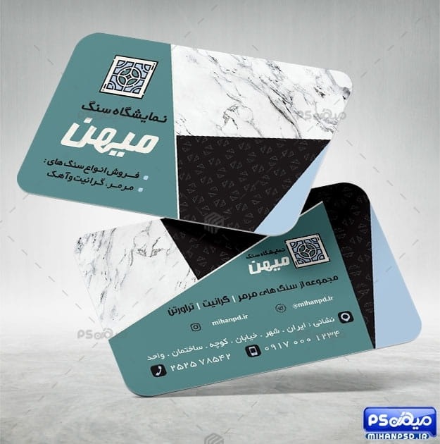 کارت ویزیت سنگ نما ساختمان