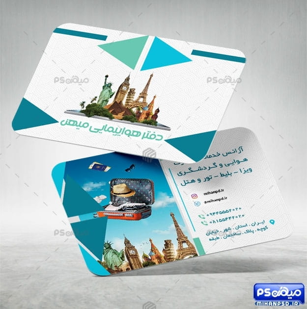 کارت ویزیت گردشگری psd