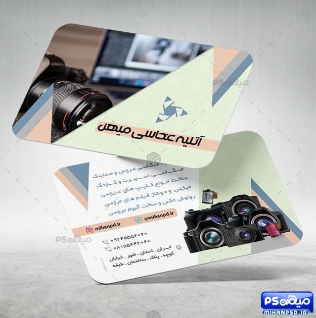 کارت ویزیت استودیو عکاسی