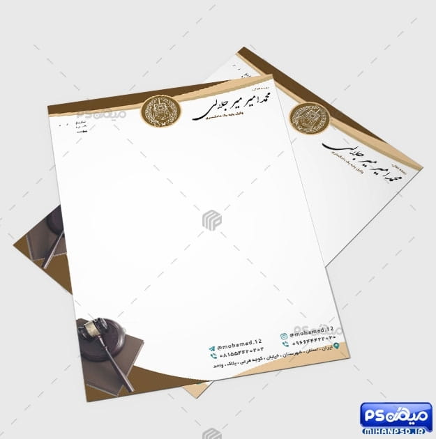 دانلود سربرگ موسسه حقوقی