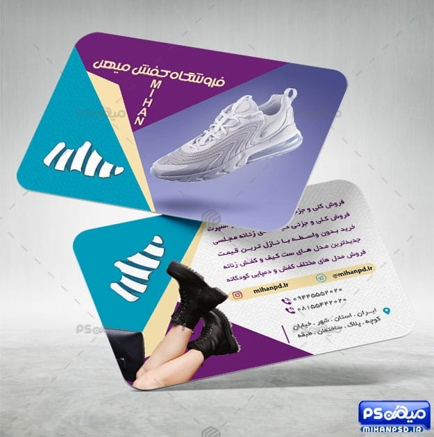 کارت ویزیت کفش اسپرت