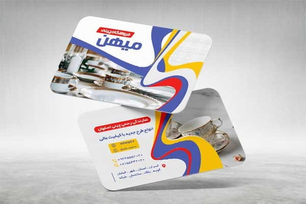 دانلود کارت ویزیت کاشی و سرامیک