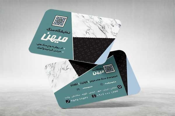کارت ویزیت سنگ نما ساختمان