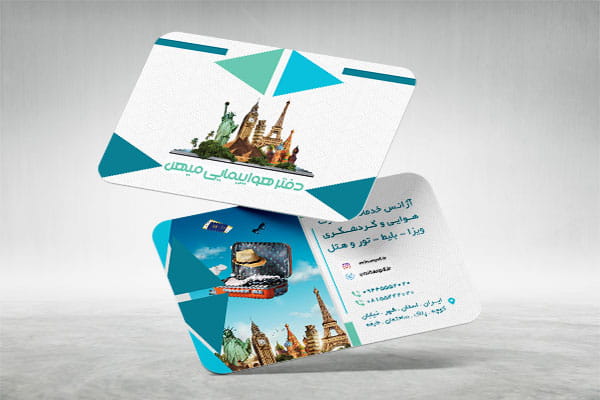 کارت ویزیت گردشگری psd