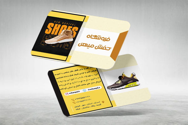دانلود کارت ویزیت فروشگاه کفش