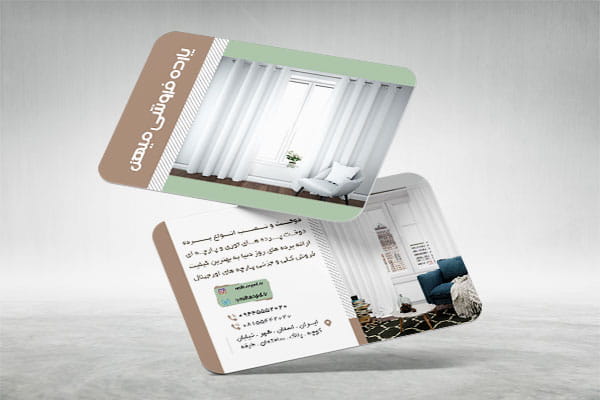 طرح کارت ویزیت پرده سرا