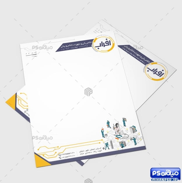 دانلود سربرگ الکتریکی