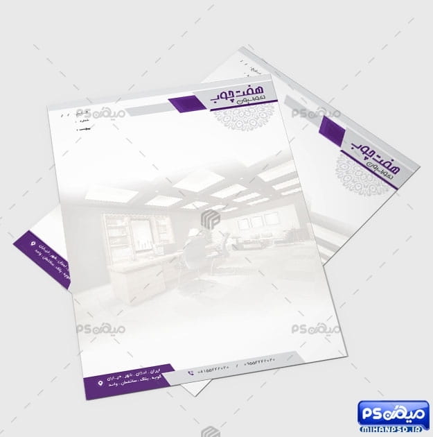 دانلود سربرگ دکوراسیون