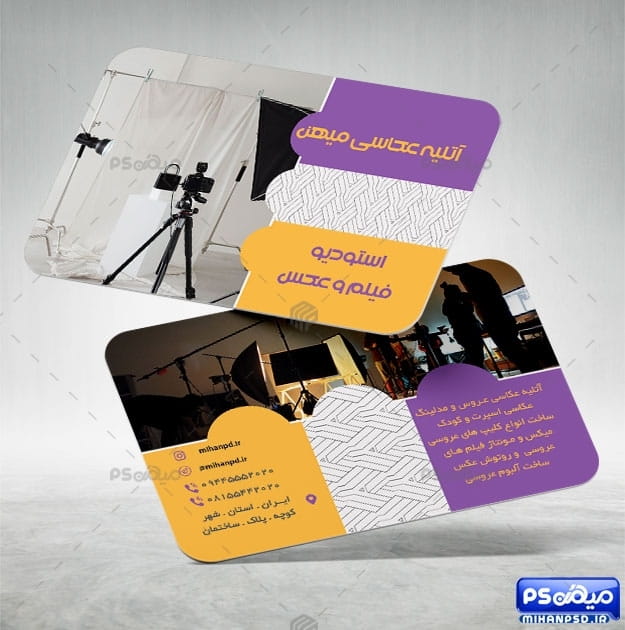 کارت ویزیت آتلیه عکاسی