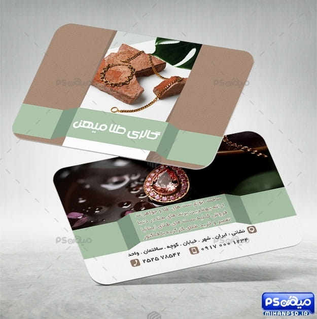 کارت ویزیت زرگری