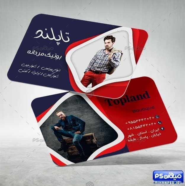 دانلود کارت ویزیت پوشاک مردانه
