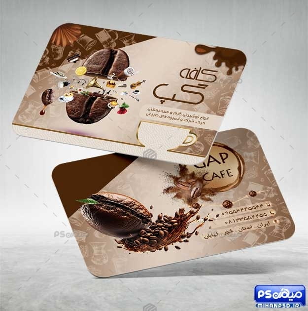 کارت ویزیت کافی شاپ psd