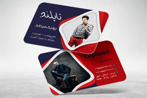 دانلود کارت ویزیت پوشاک مردانه