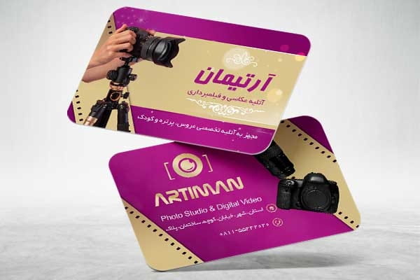 طرح کارت ویزیت آتلیه عکاسی