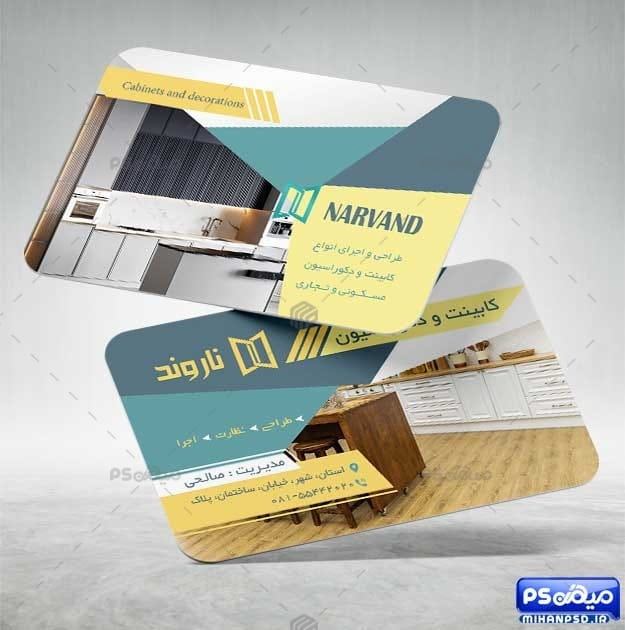 کارت ویزیت دکوراسیون داخلی