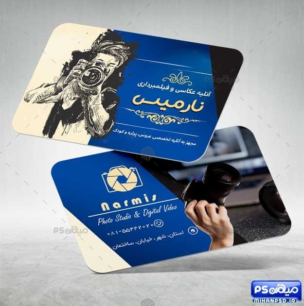 کارت ویزیت psd آتلیه عکاسی