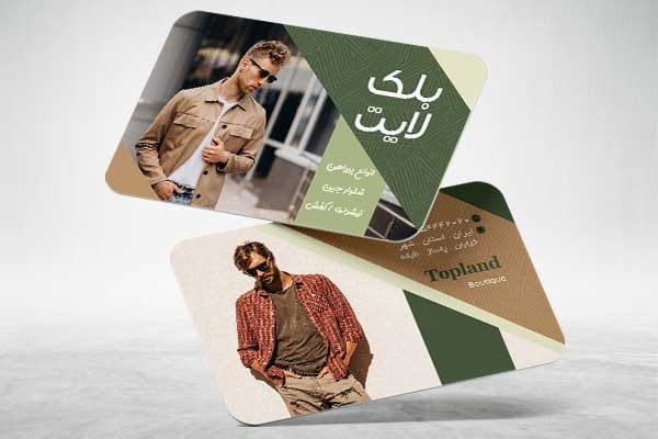 طرح کارت ویزیت پوشاک مردانه