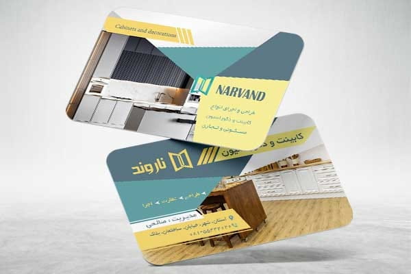 کارت ویزیت دکوراسیون داخلی