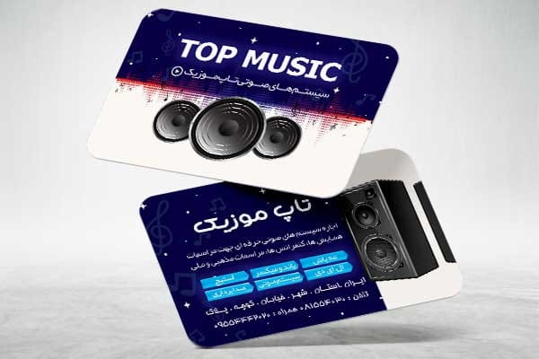 کارت ویزیت لایه باز ضبط و باند