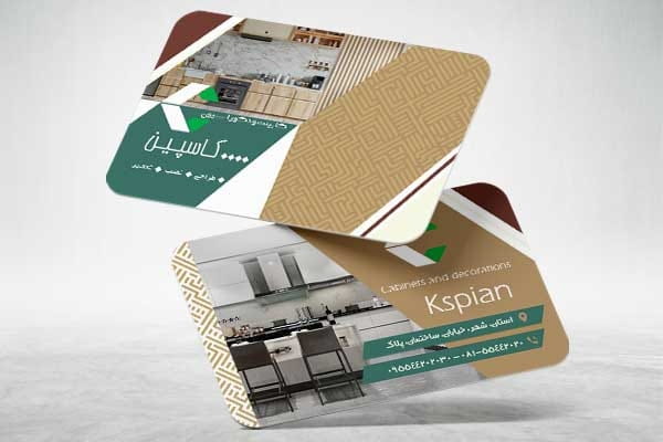 کارت ویزیت کابینت سازی لایه باز