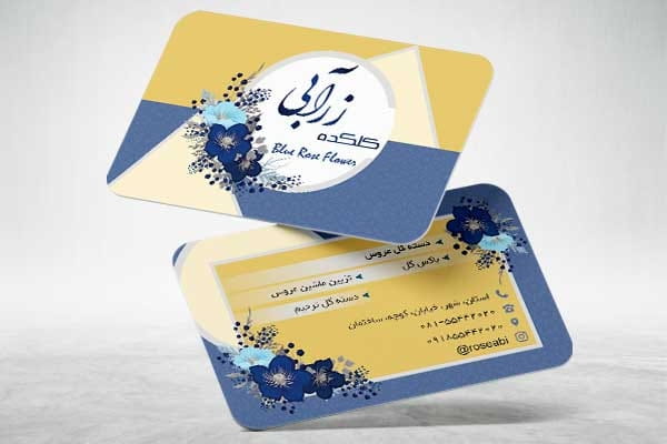 کارت ویزیت گل و گیاه
