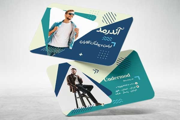 کارت ویزیت بوتیک لباس