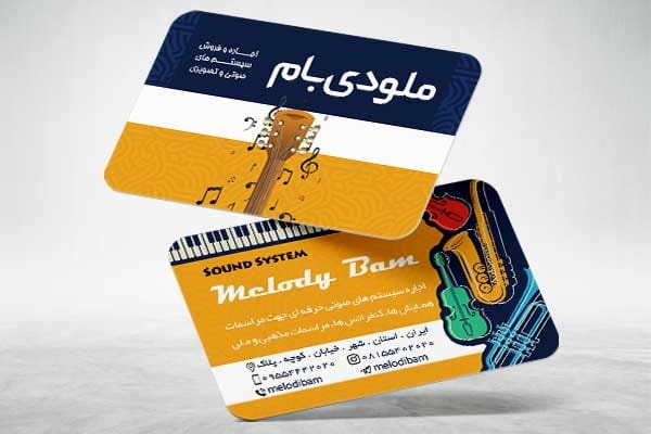 طرح کارت ویزیت ضبط و باند