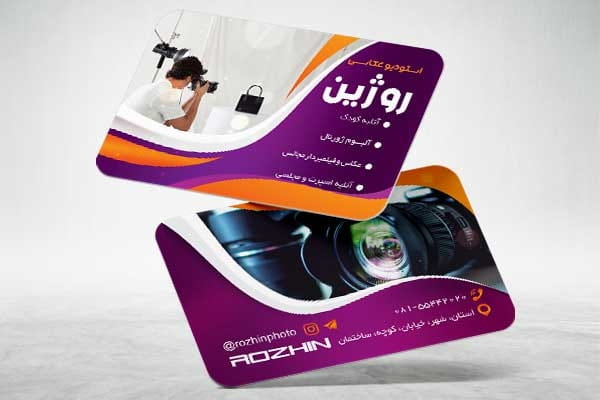 کارت ویزیت استودیو عکاسی