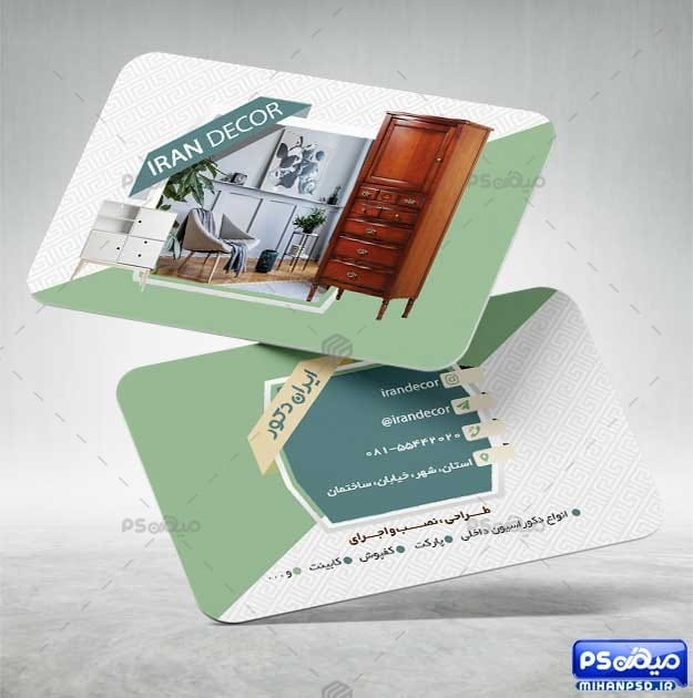 کارت ویزیت لاکچری دکوراسیون