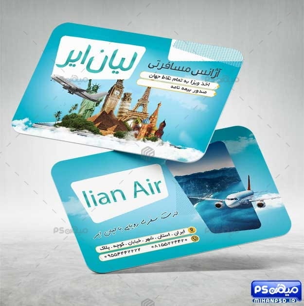 طرح کارت ویزیت آژانس توریستی