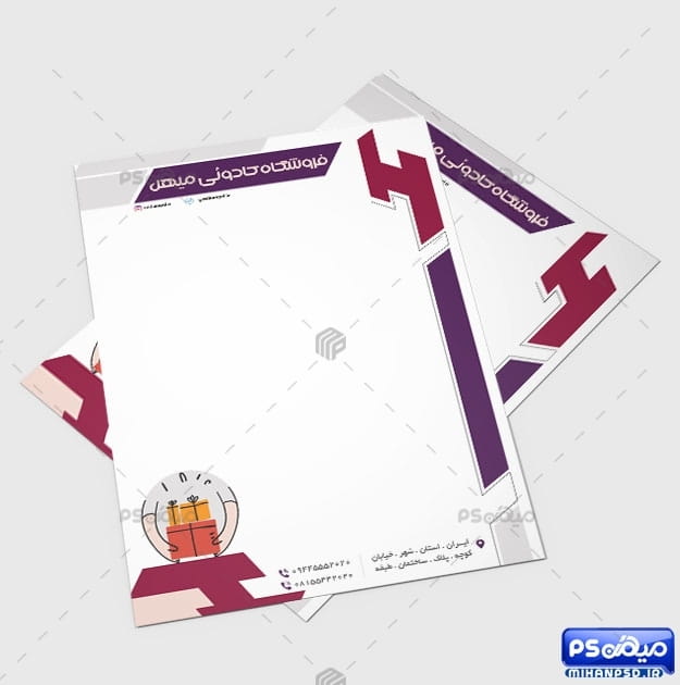 سربرگ فروشگاه کادویی