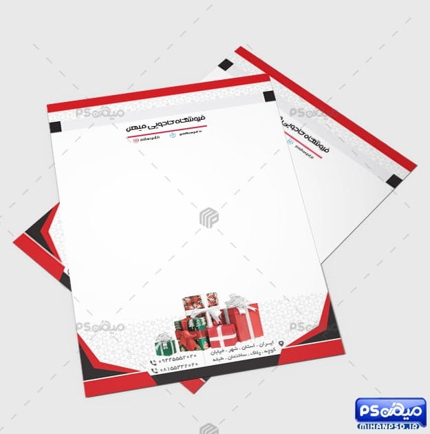 سربرگ لاکچری فروشگاه کادویی