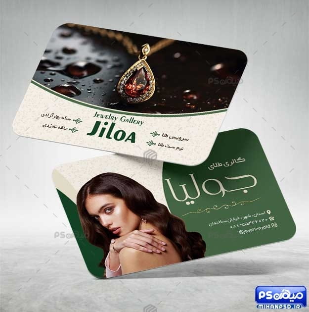 کارت ویزیت لاکچری گالری طلا