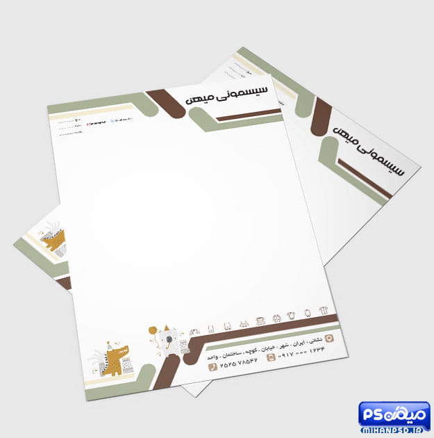 سربرگ سیسمونی نوزاد