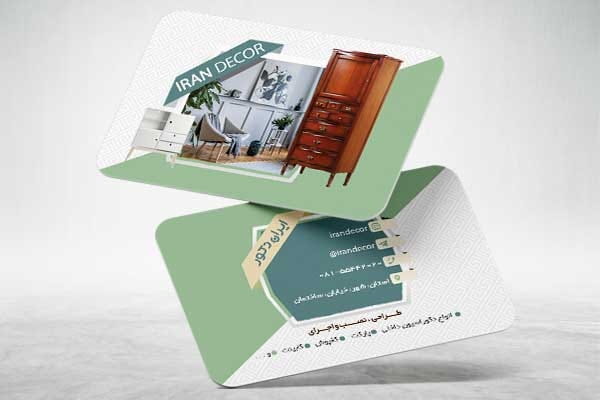 کارت ویزیت لاکچری دکوراسیون