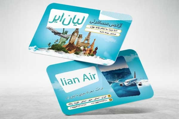 طرح کارت ویزیت آژانس توریستی