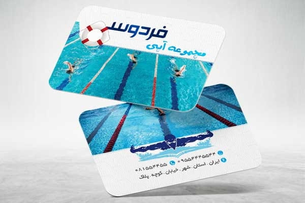 کارت ویزیت لاکچری آموزشگاه آبی