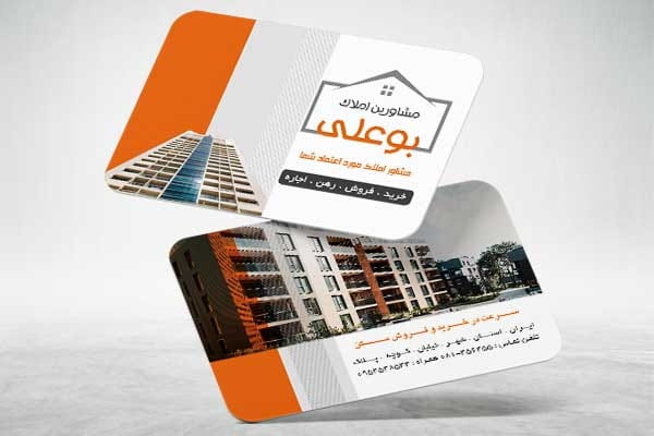 طرح کارت ویزیت مشاور مسکن