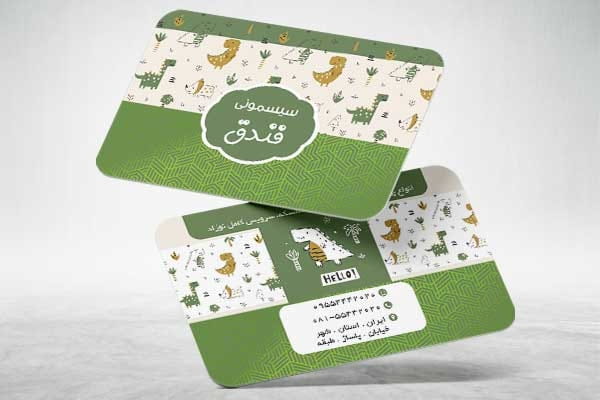 طرح کارت ویزیت سیسمونی نوزاد