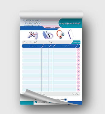 فاکتور اکسسوری موبایل