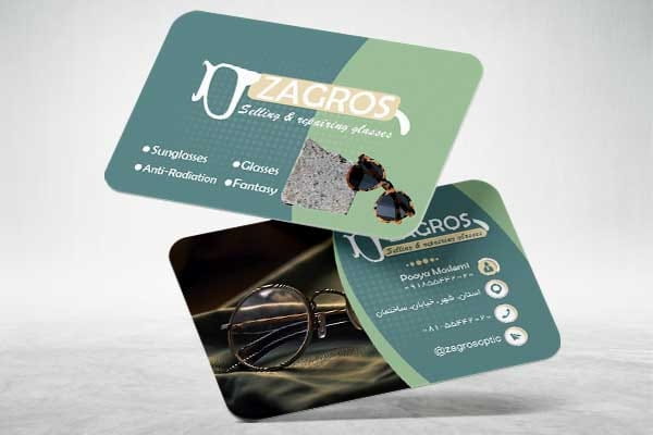 کارت ویزیت لاکچری عینک فروشی