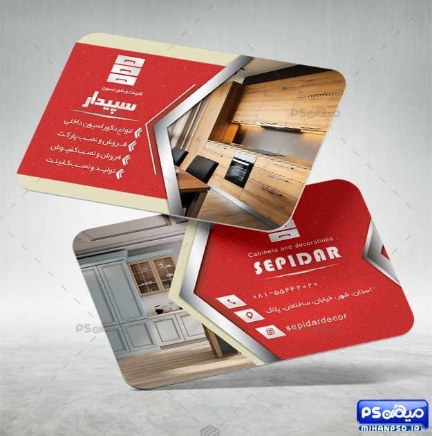 طرح کارت ویزیت دکوراسیون داخلی