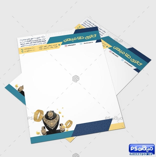سربرگ لاکچری طلا فروشی