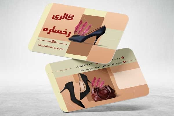 کارت ویزیت کفش زنانه