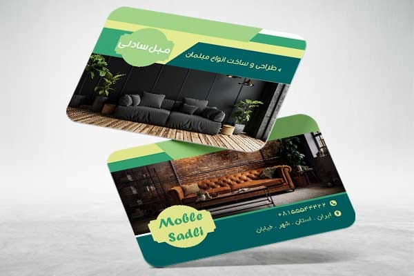 کارت ویزیت فروشگاه مبل
