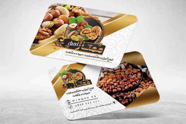 دانلود کارت ویزیت خشکبار فروشی