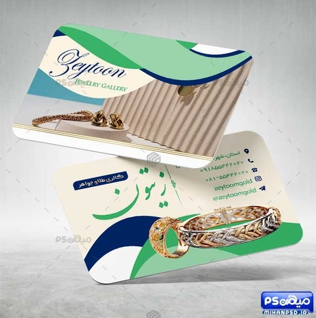 کارت ویزیت رنگی طلا فروشی