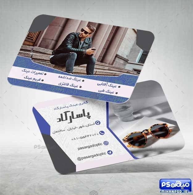 کارت ویزیت پخش عینک آفتابی