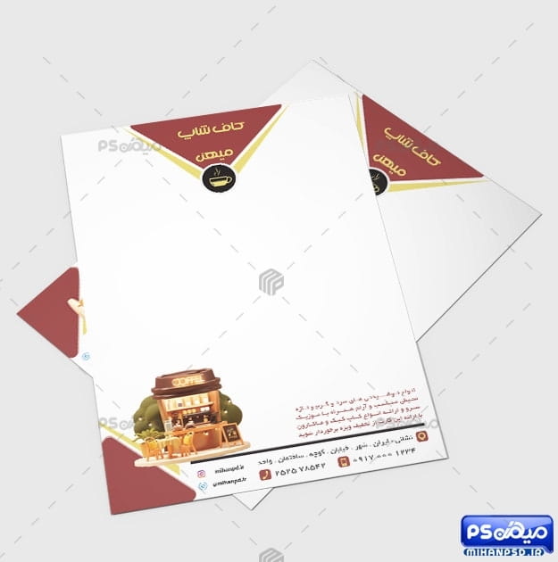 سربرگ رنگی کافی شاپ